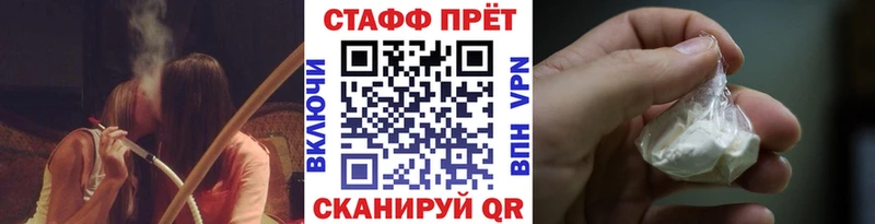 Что такое Калязин Альфа ПВП МЕФ