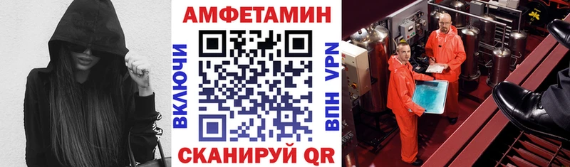 Amphetamine VHQ Калязин