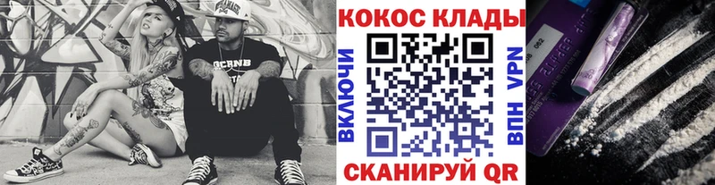 блэк спрут tor  Калязин  КОКАИН Боливия  дарнет шоп 