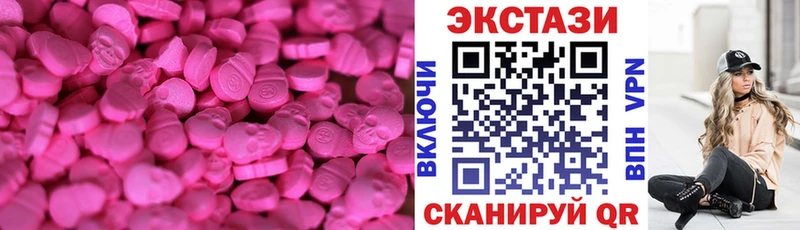 Экстази 99%  Калязин 