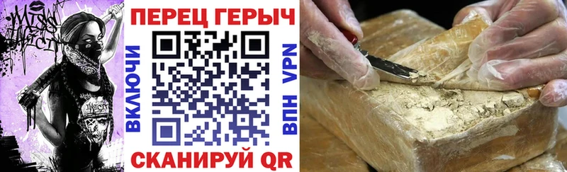 ГЕРОИН Heroin  darknet официальный сайт  Калязин  где можно купить  
