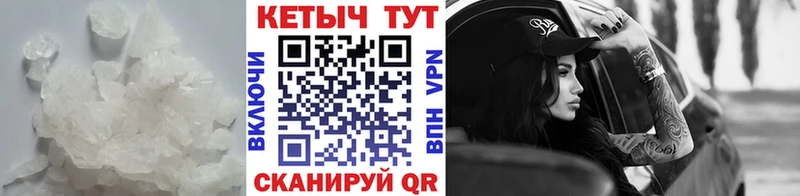 КЕТАМИН ketamine  Калязин 