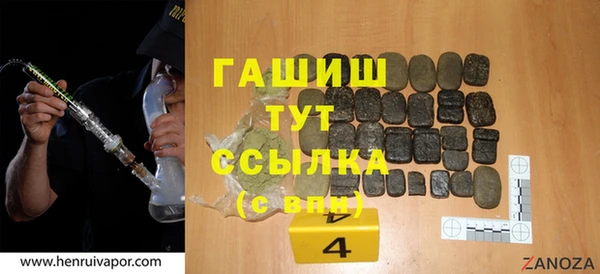 гидра Армянск