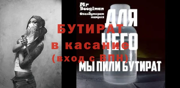 mdpv Аркадак