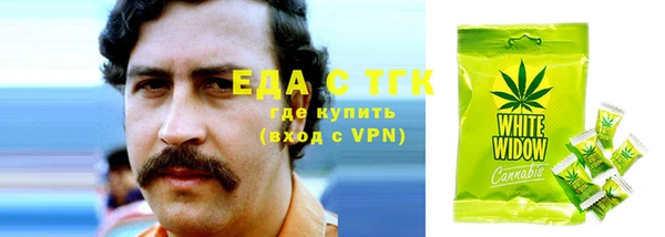 соль курить ск Алексин
