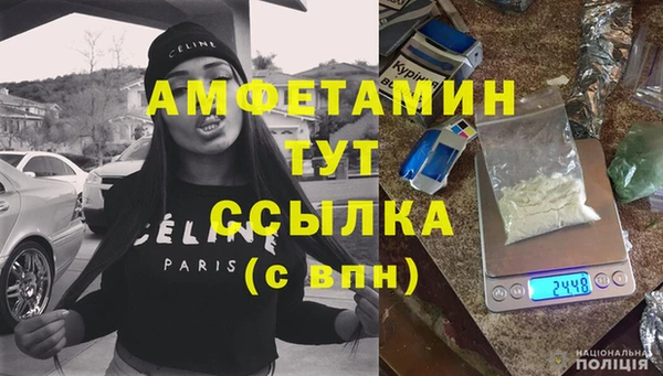 mdpv Аркадак