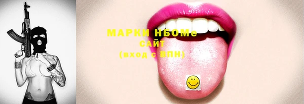 MDMA Алексеевка