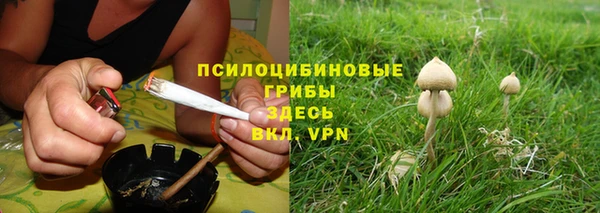 марки nbome Арсеньев
