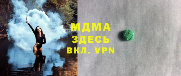 марки nbome Арсеньев
