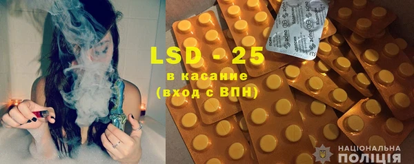 гидра Армянск