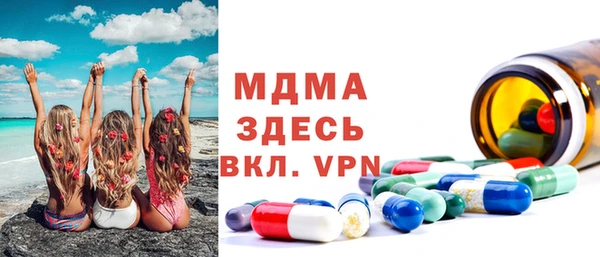 mdpv Аркадак