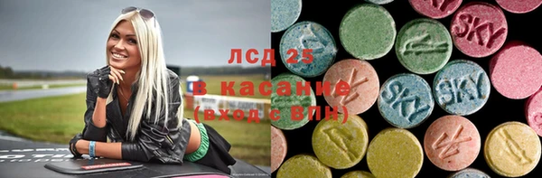 гидра Армянск