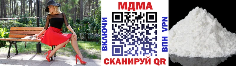 МДМА Molly  kraken онион  Калязин  купить наркотики цена 
