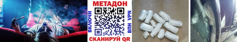 наркошоп  Калязин  MEGA вход  Метадон белоснежный 