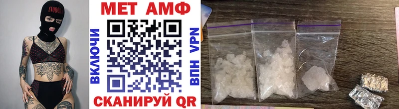 mega ТОР  Калязин  Первитин Methamphetamine 