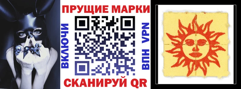 купить  цена  Калязин  Наркотические марки 1500мкг 