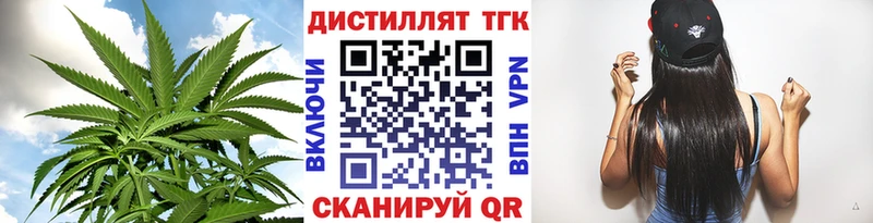 ТГК вейп  где купить наркоту  Калязин 